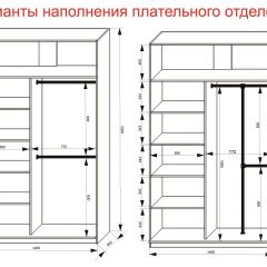 Шкаф-купе 1400 серии SOFT D6+D4+B2+PL2 (2 ящика+1штанга+1 полка) профиль «Капучино» в Камышлове - kamyshlov.mebel24.online | фото 9