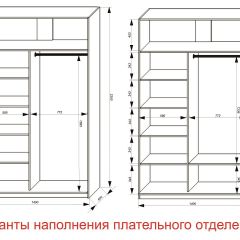 Шкаф-купе 1400 серии SOFT D6+D6+B2+PL3 (2 ящика+2штанги) профиль «Капучино» в Камышлове - kamyshlov.mebel24.online | фото 7