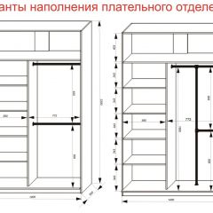 Шкаф-купе 1400 серии SOFT D6+D6+B2+PL3 (2 ящика+2штанги) профиль «Капучино» в Камышлове - kamyshlov.mebel24.online | фото 8