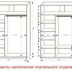 Шкаф-купе 1600 серии SOFT D1+D3+B2+PL1 (2 ящика+1штанга) профиль «Графит» в Камышлове - kamyshlov.mebel24.online | фото 6