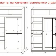 Шкаф-купе 1600 серии SOFT D1+D3+B2+PL1 (2 ящика+1штанга) профиль «Графит» в Камышлове - kamyshlov.mebel24.online | фото 7