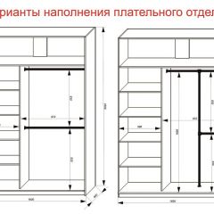 Шкаф-купе 1600 серии SOFT D6+D6+B2+PL3 (2 ящика+2штанги) профиль «Капучино» в Камышлове - kamyshlov.mebel24.online | фото 7