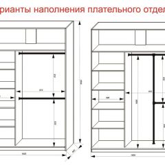 Шкаф-купе 1600 серии SOFT D8+D2+B2+PL4 (2 ящика+F обр.штанга) профиль «Графит» в Камышлове - kamyshlov.mebel24.online | фото 8