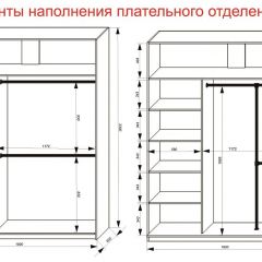 Шкаф-купе 1800 серии SOFT D6+D4+B2+PL2 (2 ящика+1штанга+1 полка) профиль «Капучино» в Камышлове - kamyshlov.mebel24.online | фото 9