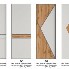 Шкаф-купе 1800 серии SOFT D6+D6+B2+PL3 (2 ящика+2штанги) профиль «Капучино» в Камышлове - kamyshlov.mebel24.online | фото 10
