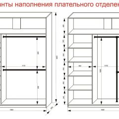 Шкаф-купе 1800 серии SOFT D6+D6+B2+PL3 (2 ящика+2штанги) профиль «Капучино» в Камышлове - kamyshlov.mebel24.online | фото 8