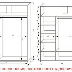 Шкаф-купе 1800 серии SOFT D8+D2+B2+PL4 (2 ящика+F обр.штанга) профиль «Капучино» в Камышлове - kamyshlov.mebel24.online | фото 7