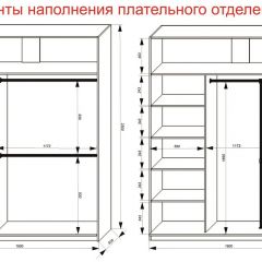 Шкаф-купе 1800 серии SOFT D8+D2+B2+PL4 (2 ящика+F обр.штанга) профиль «Капучино» в Камышлове - kamyshlov.mebel24.online | фото 9
