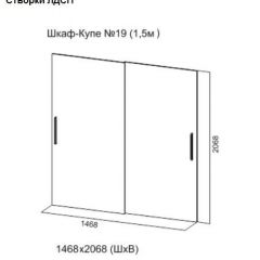Шкаф-купе №19 Серия 3 Квадро (1500) Ясень Анкор светлый в Камышлове - kamyshlov.mebel24.online | фото 5