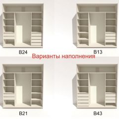 Шкаф-купе 2100 серии SOFT D2+D7+D3+B22+PL2 (по 2 ящика лев/прав+1штанга+1полка) профиль «Графит» в Камышлове - kamyshlov.mebel24.online | фото 5