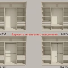 Шкаф-купе 2100 серии SOFT D2+D7+D3+B22+PL2 (по 2 ящика лев/прав+1штанга+1полка) профиль «Графит» в Камышлове - kamyshlov.mebel24.online | фото 6