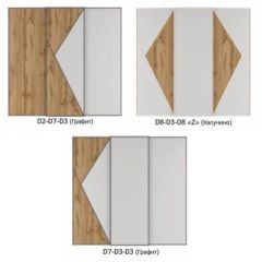 Шкаф-купе 2100 серии SOFT D2+D7+D3+B22+PL2 (по 2 ящика лев/прав+1штанга+1полка) профиль «Графит» в Камышлове - kamyshlov.mebel24.online | фото 7