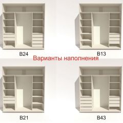 Шкаф-купе 2100 серии SOFT D5+D5+D5+B22+PL4 (по 2 ящика лев/прав+2штанги) профиль «Графит» в Камышлове - kamyshlov.mebel24.online | фото 5