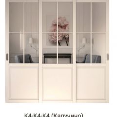 Шкаф-купе 2150 серии NEW CLASSIC K4+K4+K4+B22+PL4(по 2 ящика лев/прав+F обр.штанга) профиль «Капучино» в Камышлове - kamyshlov.mebel24.online | фото 16