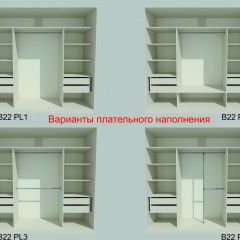 Шкаф-купе 2450 серии NEW CLASSIC K1+K1+K1+B22+PL4 (по 2 ящика лев/прав+F обр.штанга) профиль «Капучино» в Камышлове - kamyshlov.mebel24.online | фото 6