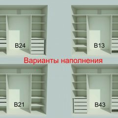 Шкаф-купе 2450 серии NEW CLASSIC K1+K1+K1+B22+PL4 (по 2 ящика лев/прав+F обр.штанга) профиль «Капучино» в Камышлове - kamyshlov.mebel24.online | фото 7