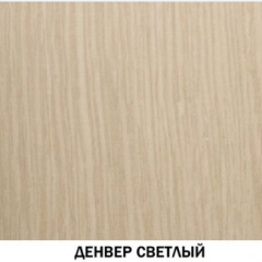 Шкаф многоцелевой №610 "Инна" Денвер светлый в Камышлове - kamyshlov.mebel24.online | фото 2