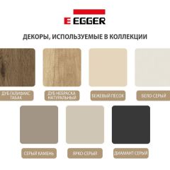 Шкаф СТАНДАРТ С2 2 ящика серия "ГЕСТИЯ" (Бело-серый/Дуб Небраска натуральный ) 800*520*2300 в Камышлове - kamyshlov.mebel24.online | фото 4