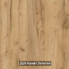 ВИРТОН 21 Шкаф-витрина в Камышлове - kamyshlov.mebel24.online | фото 15