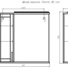 Шкаф-зеркало Charlie 80 левый Домино (DCh2516HZ) в Камышлове - kamyshlov.mebel24.online | фото 8