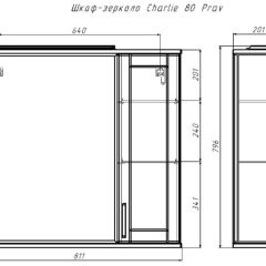 Шкаф-зеркало Charlie 80 правый Домино (DCh2520HZ) в Камышлове - kamyshlov.mebel24.online | фото 9