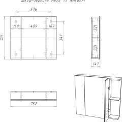 Шкаф-зеркало Мега 75 АЙСБЕРГ (DM4604HZ) в Камышлове - kamyshlov.mebel24.online | фото 10