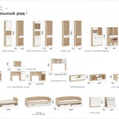 Система Стелс Стол журнальный 110 Дуб сонома/Белый в Камышлове - kamyshlov.mebel24.online | фото 5