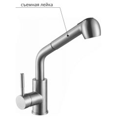 Смеситель д/кухни MELANA-F8109 нерж.сталь, однорычажный, сатин, вытяжной излив в Камышлове - kamyshlov.mebel24.online | фото 2