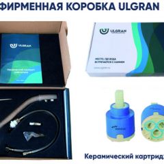 Смеситель ULGRAN U-016 в Камышлове - kamyshlov.mebel24.online | фото 16