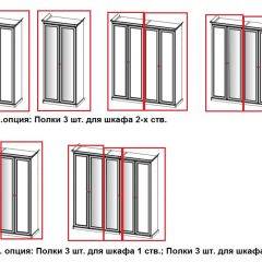Спальный гарнитур Афина (крем корень) в Камышлове - kamyshlov.mebel24.online | фото 21