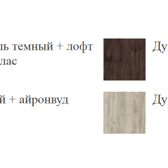 ШЕР Спальный Гарнитур (модульный) Дуб серый/Айронвуд серебро в Камышлове - kamyshlov.mebel24.online | фото 19