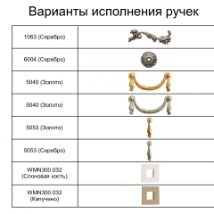 Спальный гарнитур Тиффани Premium черная/серебро в Камышлове - kamyshlov.mebel24.online | фото 7
