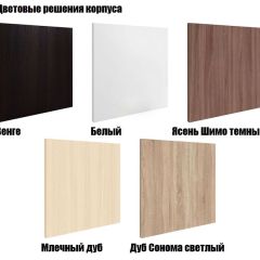 Стеллаж Мини 6 в Камышлове - kamyshlov.mebel24.online | фото 14