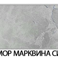 Стол-бабочка Бриз пластик Мрамор марквина синий в Камышлове - kamyshlov.mebel24.online | фото 31