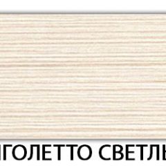 Стол-бабочка Бриз пластик Мрамор марквина синий в Камышлове - kamyshlov.mebel24.online | фото 33