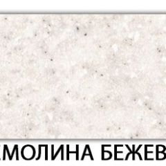 Стол-бабочка Бриз пластик Мрамор марквина синий в Камышлове - kamyshlov.mebel24.online | фото 37