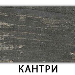 Стол-бабочка Бриз пластик Риголетто светлый в Камышлове - kamyshlov.mebel24.online | фото 11