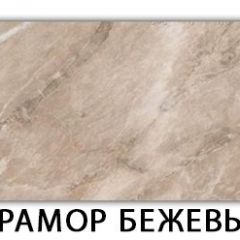 Стол-бабочка Паук пластик травертин Метрополитан в Камышлове - kamyshlov.mebel24.online | фото 12