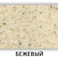 Стол Бриз камень черный Бежевый в Камышлове - kamyshlov.mebel24.online | фото