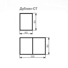 Стол Дублин СТ-2 Стекло+ЛДСП раскладной 800*600 (1200) в Камышлове - kamyshlov.mebel24.online | фото 3