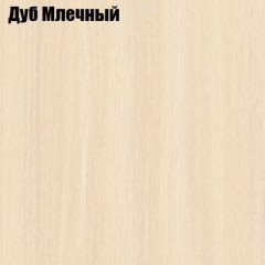 Стол-книга СТ-4 в Камышлове - kamyshlov.mebel24.online | фото 3