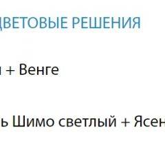 Стол компьютерный №5 (Матрица) в Камышлове - kamyshlov.mebel24.online | фото 2