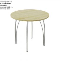 Стол круглый ЛДСП/ Хром ЧАЙКА (D870) в Камышлове - kamyshlov.mebel24.online | фото 2