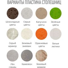 Стол ломберный (ПЛАСТИК) с ящиком раскладной в Камышлове - kamyshlov.mebel24.online | фото 2