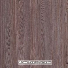 Стол не раздвижной "Стайл" в Камышлове - kamyshlov.mebel24.online | фото 9