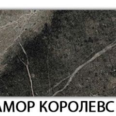 Стол обеденный Бриз пластик Антарес в Камышлове - kamyshlov.mebel24.online | фото