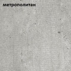 Стол обеденный ЭКСИ 1150*590 в Камышлове - kamyshlov.mebel24.online | фото 3