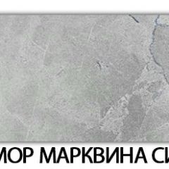 Стол обеденный Паук пластик  Аламбра в Камышлове - kamyshlov.mebel24.online | фото 27