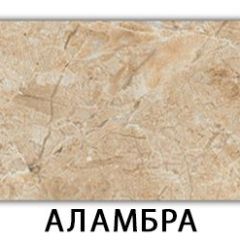 Стол обеденный Паук пластик Мавритания в Камышлове - kamyshlov.mebel24.online | фото