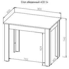 Стол обеденный СО 1 (Дуб Венге) в Камышлове - kamyshlov.mebel24.online | фото 3